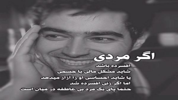 من واست سبد سبد گلم بچینم کمته